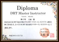 免許証2